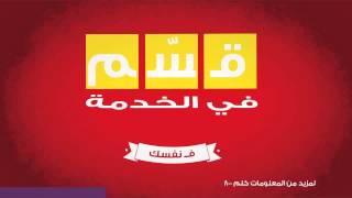 لو الأغنية ما علقتش معاك فليكس هيعلق