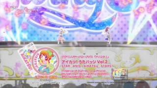 アイカツ！うたバッジvol.2　STAR☆ANIS / AIKATSU☆STARS！ プロモーションVTR　うたが入ったバッジだよ♪