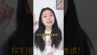 你相信你的眼睛吗？测评