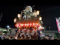 2023年8月4日 七丁目 のの字廻し 潮来祇園祭禮