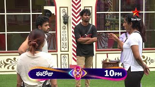 Bigg Boss Telugu 8 | Day 94 - Promo 1 | Cross Paths Challenge  | Nagarjuna | Star Maa