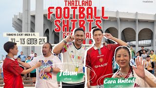 EP.55 งานเสื้อบอลวินเทจ พบปะกับ Jdumofficial และ Cara United งาน Thailand football shirts festival