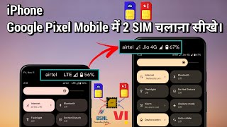 Activate Your E Sim with Just TWO Steps - Jio, Airtel Sim activation in Google Pixel and iPhone