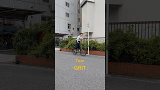 シティからオフロードまで、オールラウンドに楽しめる！Tern GRIT