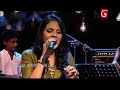 මගේ නීල නෙතු සඟලින් live sashika mage neela nethu sangalin live ma nowana mama