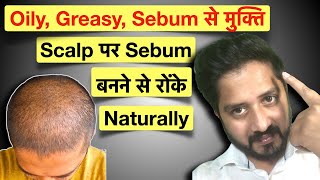 Natural Remedies for Oily, Greasy, and Excess Sebum on Scalp and Hair.