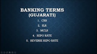 #CRR,SLR,REPORATE ,REVERSE REPORATE in gujarati all banking important terms