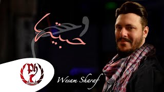 حبيتها - وسام شرف (2024) - [ Official Music ] - Habetha - Wesam Sharaf