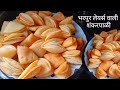 संपेपर्यंत कुरकुरीत राहणारी खारी शंकरपाळी | Shankarpali Recipe | Nimki Recipe | Khari Shankarpali.