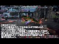 【tera】歪んだバルロナの時空間（hm）エレメス戦盾ヲリ（warrior tank）視点