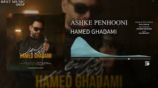 Hamed Ghadami - Ashke Penhooni | حامد قدمی - اشک پنهونی