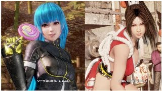 【DOA6】マリーVS DLC追加キャラクター クーラ･ダイヤモンド＆不知火舞 プレイ動画