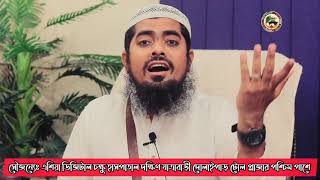 রংবেরঙের ও মানুষ দেখি আজব দুনিয়ায়। শিল্পী গোফরান ফরিদী। kontho tv