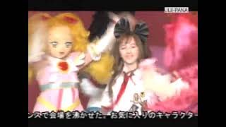 Precure Show Dance FWPC-HCPC