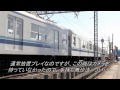 【8175f最後の自走】　東武鉄道8000系　廃車回送でラストラン　@羽生