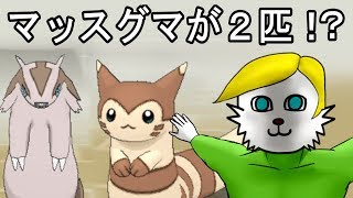 ポケモンsm 再来のトラウマ 最新式ころがるミルタンク シングルレート ポケモンsm 再来のトラウマ 最新式ころがるミルタンク シングルレート