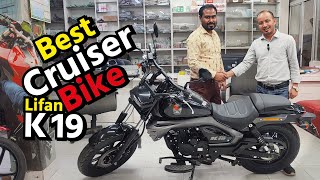 Best Cruiser Bike || Lifan K-19 || Customer Review