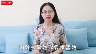 发现自己是备胎，男生该怎么办？萌萌教你四步漂亮反击