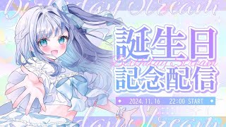 【祝】誕生日の夜をみんなと過ごす～☆