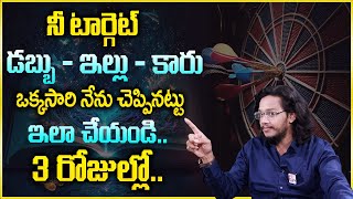 Vibrant Vamsi : How To Attract Money Fast | Vision Board Law Of Attraction | Law of Attraction