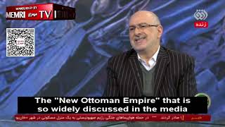 Iranian History Professor At Damascus University: Syrians Are Unhappy With The 'New Ottoman Empire'