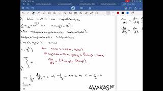 Μερικές Διαφορικές Εξισώσεις - Λύση θέματος - ΣΕΜΦΕ ΕΜΠ