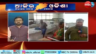 Ajira Odisha | 4 pm Full Bulletin| ଅସୁରକ୍ଷିତ ରୋଗୀ   | 09th Sep 2022 | MBCTv