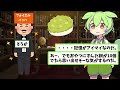 生まれてから16年間地下牢に閉じ込められたカスパー・ハウザーの末路【ずんだもん＆ゆっくり解説】