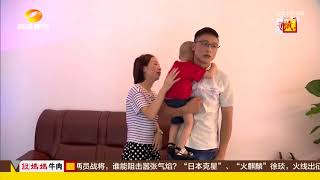 寻情记20180911期：该不该为崽带孙 单亲婆婆幸福难两全超清版