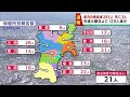 【詳報】宮城県で295人感染　うち仙台市109人　患者3人死亡