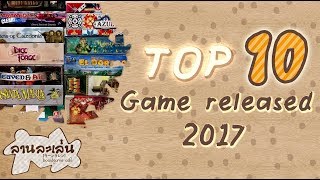 Lanlalen Top 10: Game Released 2017