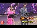 Chusthunnanani Song | Manmohan & Satya Yamini Performance | 14th November 2021 | Swarabhishekam| ETV