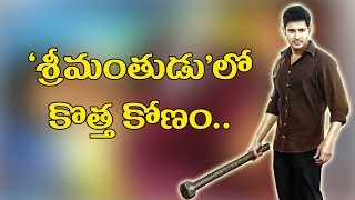 Did you know this: Mahesh Babu tried 7 looks in Srimanthudu Movie
