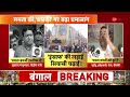 breaking news ममता बनर्जी की पीएम मोदी की बड़ी धमकी mamata banerjee warning to pm modi bengal