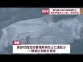 静岡市の山間部に危険な盛り土を造成　県警が現場検証を実施　県条例違反か砂防法違反適用なら県内初