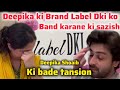 Deepika ki brand label Dki ko lekar Shoaib Deepika ko hue tension😱 brand flop😲Deepika ki duniya