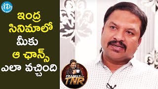 ఇంద్ర సినిమాలో మీకు ఆ ఛాన్స్ ఎలా వచ్చింది || Frankly With TNR || Talking Movies With iDream