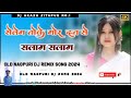 Selem Toke Mor Dan Se Salam Salam new old Nagpuri dj remix song 2024 Nagpuri dj pintu Sitapur