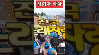 전국노래자랑 사회자 김신영 교체 / 후임에 개그맨 남희석 유력 / 3월 9일 마지막 녹화