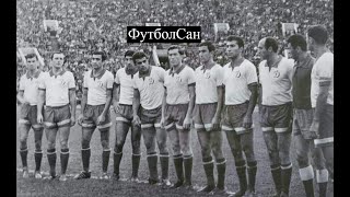 Динамо Тбилиси - чемпион СССР 1964 через золотой матч