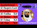 Abdul Wadood Haneef || Ayatul Kursi, Amanar Rasul , Al-Fatiha, Al-Ikhlas , Al-Falaq , An-Nas