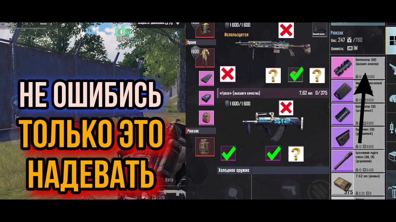 Где Купить Гранатомет В Метро Рояль