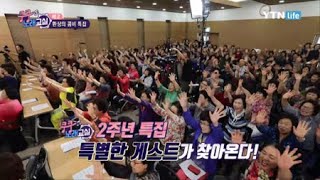 [예고] 쿵쿵 노래교실 환상의 콤비 특집! / YTN 라이프