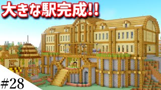 【マインクラフト】1からサバイバルを遊んでみるよ　part28【Minecraft】