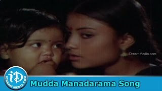 Mudda Manadarama Song - Mudda Mandaram Movie Songs - Poornima - Pradeep - Suthi Velu