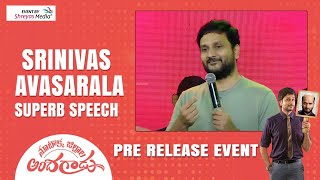 Srinivas Avasarala Superb Speech @ Nootokka Jillala Andagadu Pre Release Event | Shreyas Media