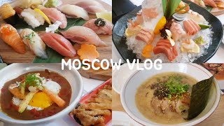 모스크바 맛집 추천 |고급 일식집 | 일본 라멘 ku: | 모스크바여행시 추천 맛집 | moscow vlog