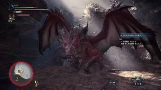 【MHWアイスボーン】ムフェトジーヴァ攻略動画：拘束攻撃【モンハンワールド】