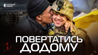Україна повертається у свої міста та села — відео Суспільного до річниці повномасштабної війни
