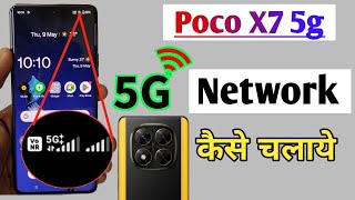 Poco x7 5g network settings, Poco x7 me 5g network kaise laye,5g network problem